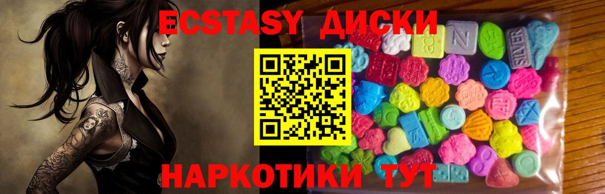 Мытищи  Ecstasy Philipp Plein  Вход с VPN 