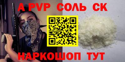 гашиш Уссурийск