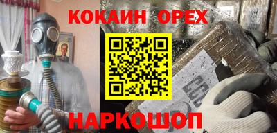 гашиш Уссурийск