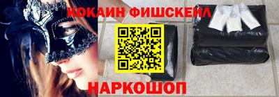 кокаин премиум Усть-Джегута