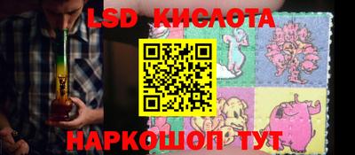 гашиш Уссурийск