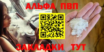кокаин премиум Усть-Илимск
