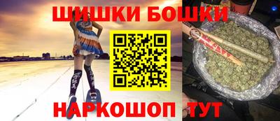 гашиш Уссурийск
