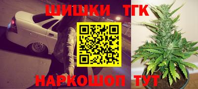 гашиш Уссурийск