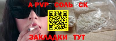 кокаин премиум Усть-Илимск