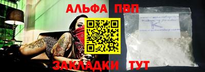 кокаин премиум Усть-Джегута
