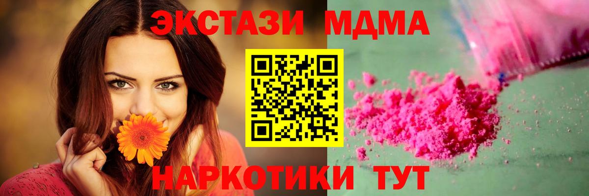 ГАШ  Вход с VPN  Мытищи  Кокаин  КЕТАМИН  МЕФ   МАРИХУАНА 