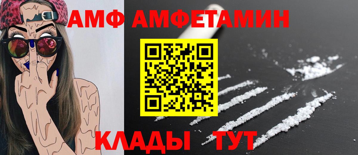 МЕТАМФЕТАМИН витя  Вход с VPN  Мытищи 