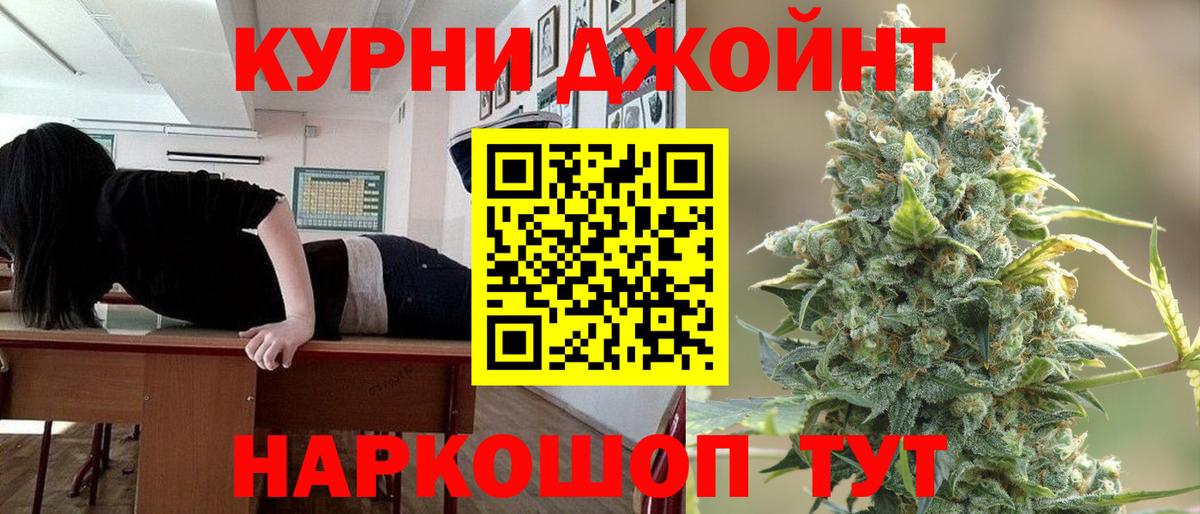 Мытищи  Шишки марихуана сатива  Вход с VPN  МАРИХУАНА конопля 